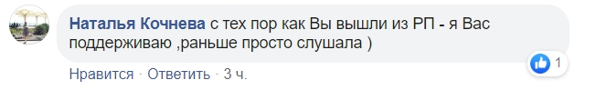 Травмує дітей: Мосійчук впав в істерику через гей-парад в Києві